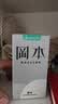 冈本（OKAMOTO）避孕套 skin尽享15片超薄无感肤感柔软安全套套裸入计生情趣用品 实拍图