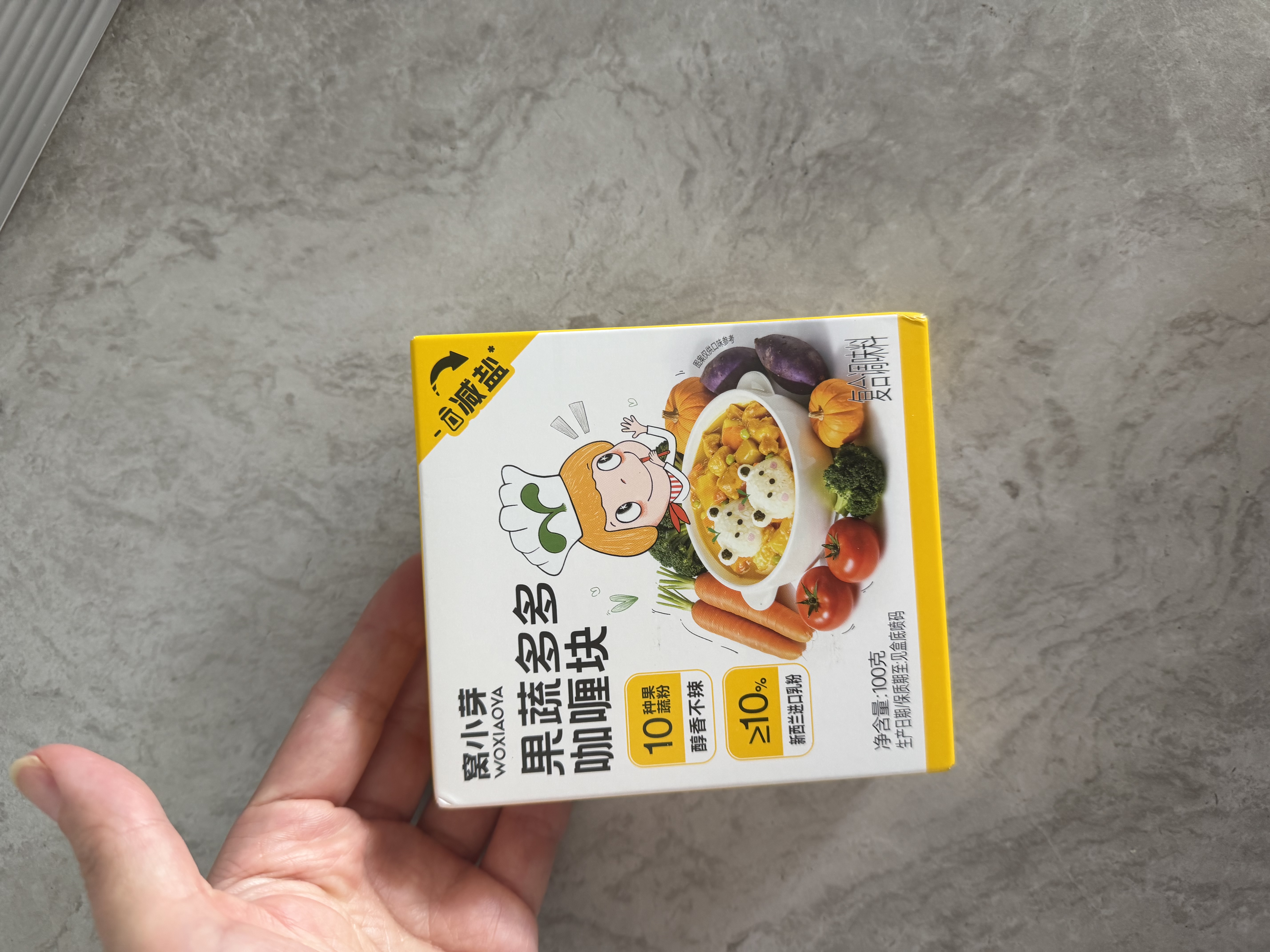 窝小芽果蔬咖喱块100g*3盒 不加香精 防腐剂 享儿童婴幼儿宝宝食谱 实拍图
