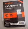 Tenda腾达 WiFi6免驱动usb无线网卡台式机专用 wifi接收器台式电脑笔记本主机网络wifi发射 内置天线 实拍图