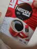 雀巢（Nestle）醇品速溶黑咖啡粉美式咖啡冲泡后*0糖健身燃减防困48包*1.8g 实拍图