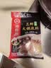 海底捞 火锅底料 上汤三鲜火锅底料200g 3~5人份 家庭聚会一料多用 实拍图