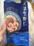 GUO LIAN国联 翡翠生虾仁 净重200g独立包装 31-40只 京东虾仁 实拍图