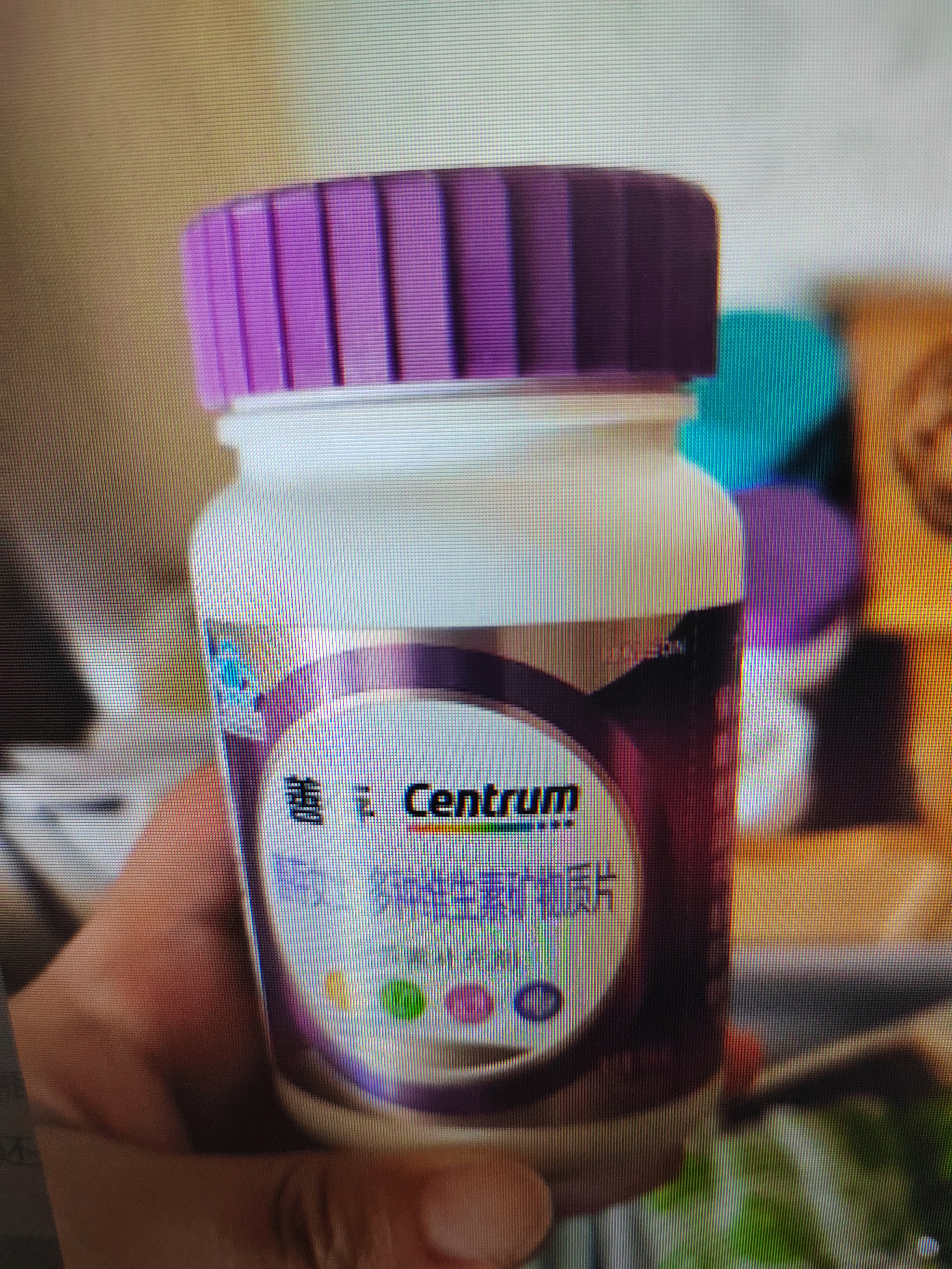 善存女士复合维生素紫瓶礼盒 B族烟酰胺DCK2叶酸矿物质多维元素片 实拍图
