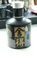 舍得艺术舍得 致敬大师 浓香型 52度100ml 单瓶装（颜色随机无礼袋） 实拍图