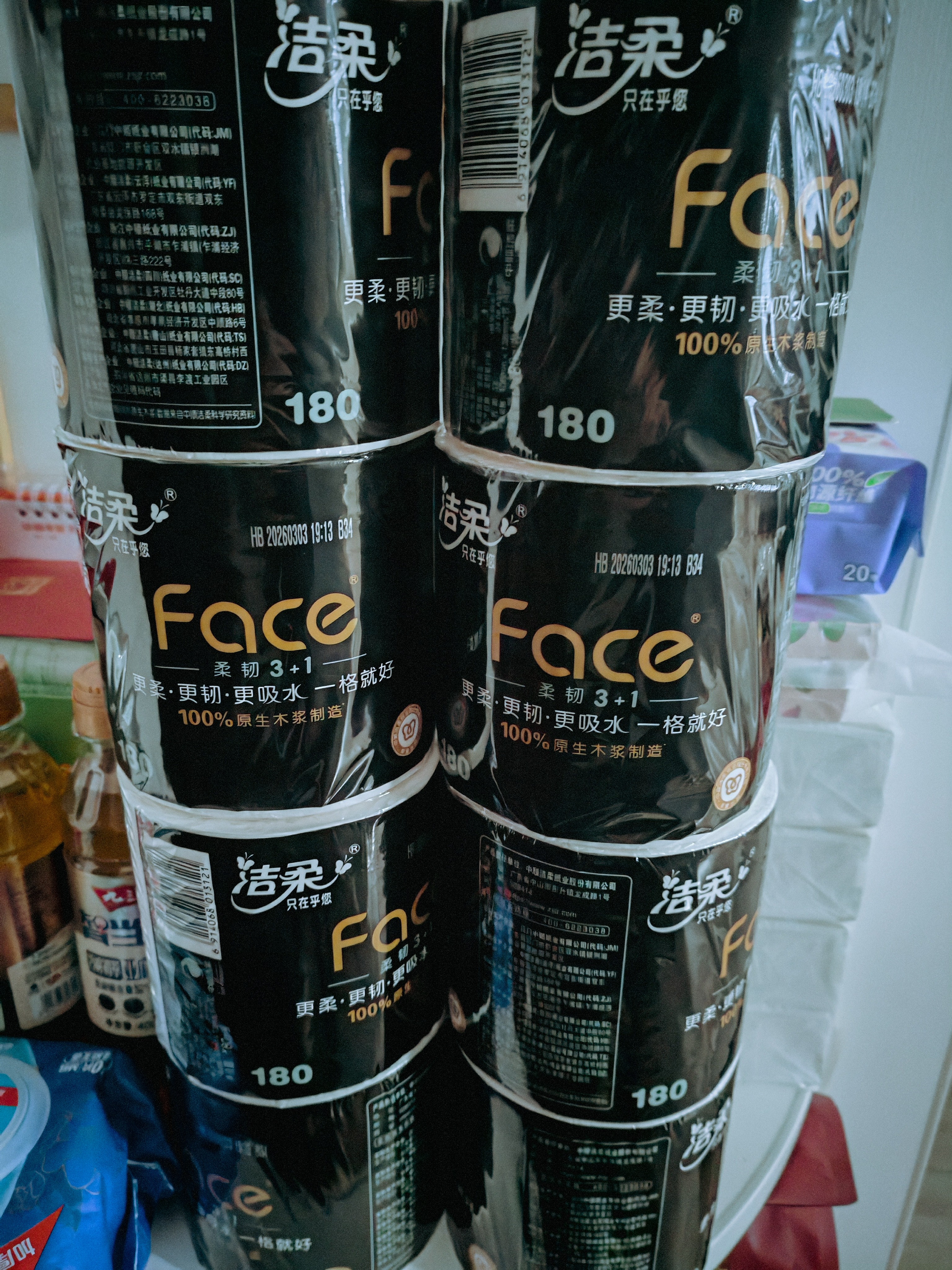 洁柔有芯卷纸 黑Face4层180克*27卷 高克重 厕纸卫生纸卷筒纸纸巾整箱 实拍图