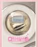 美的（Midea）可爱多滚筒洗衣机全自动单洗 11KG三筒内衣洗 MG11GGEX 活水精华 以旧换新 家电国家补贴补贴 自营 实拍图