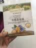 爷爷的农场有机核桃油亚麻籽油辅食用油63ml*2赠婴儿宝宝辅食谱 实拍图