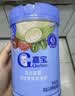 嘉宝（GERBER）番茄牛肉谷物高铁米粉婴幼儿米粉宝宝辅食米糊250g6月+100%真验厂 实拍图