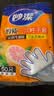 妙洁 一次性手套食品级PE加厚塑料厨房用餐桌野炊50只装 实拍图