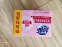 超能女士内衣皂茉莉清香101g*4块除菌洗衣皂安全祛异味内裤专用敏感肌 实拍图