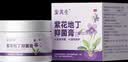 健邦客紫花地丁抑菌止痒膏官方正品蚊虫叮咬止痒消肿紫草膏婴幼儿童 实拍图