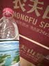 农夫山泉 饮用水 饮用天然水550ml*24瓶 整箱装 塑膜 随机发货 实拍图