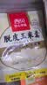 西贝莜面村脱皮玉米羹1.5kg（300g*5袋）早餐面点 加热即食速食 实拍图
