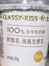 卡士（CLASSY.KISS）【全程冷链】原味鲜酪乳120g*6杯 低温酸奶 酸牛奶 风味发酵乳 实拍图