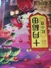 十月稻田 糯米 2斤 东北圆糯米 包粽子 可酿米酒 杂粮米粗粮 实拍图