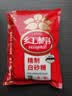 红棉精制级易溶细砂糖烘焙用糖大包装白砂糖 1kg 实拍图