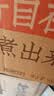 元气森林【好自在】500ml*4瓶 红豆薏米*2+红枣枸杞*1+金银花雪梨*1 实拍图