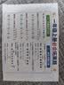爱普生（EPSON）【6代新品】L3351墨仓式彩色打印机 微信打印/无线连接 家用AI学习打印机（打印、复印、扫描） 实拍图