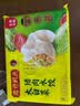 湾仔码头大白菜猪肉水饺1320g66只速食面点饺子夜宵儿童早餐速冻半成品 实拍图