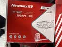 纽曼（Newsmy）A9搭电宝汽车应急启动电源充气泵一体机汽车充气泵车载充气泵电瓶强起户外打火汽车搭电宝10000mAh 实拍图