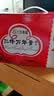 三牛万年青香葱饼干 800g 上海特产老式怀旧零食 节日礼盒装伴手礼 实拍图
