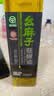 幺麻子 藤椒油400ml 青花椒油家用麻椒油麻油麻辣烫特麻调料 实拍图