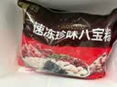 五芳斋 速冻珍味八宝粽 100g*5只 嘉兴粽子甜粽端午粽子早餐食品 实拍图