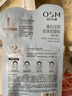 欧诗漫（OSM）美白淡斑面膜女补水保湿提亮肤色提拉紧致睡眠清洁免洗贴片式面膜 美白淡斑面膜3盒（共15片） 实拍图