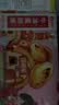 俏侬 牛油蛋挞皮1020g 51只装 儿童蛋挞空气炸锅烤箱烘焙半成品 实拍图