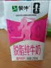 蒙牛新养道无乳糖脱脂牛奶 250ml*12盒 好吸收0脂肪3.2g/100ml蛋白质 实拍图