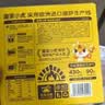 皇家小虎披萨半成品6片1320g 牛肉2+培根2+香肠2儿童早餐空气炸锅源头直发 实拍图
