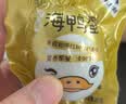 竹燕青烤海鸭蛋80g*20枚特大蟹香流油正宗北海红树林咸鸭蛋团购即食熟 实拍图