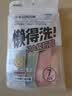 名创优品（MINISO）7条装全棉一次性内裤女士款*1件旅游出差日抛假期出行XL码EO灭菌 实拍图