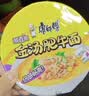 康师傅 方便面 经典酸香爽金汤肥牛桶面110g*12 泡面整箱速食 方便食品 实拍图