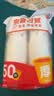 【出口品质】加厚水具套装245ML大容量超市同款杯子家用水杯 白色 245ML 100只装 实拍图