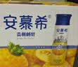 伊利安慕希刺梨雪梨风味酸奶230g*10瓶  京东专供  礼盒装 实拍图