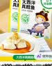 窝小芽大西洋真鳕鱼 原切鳕鱼早餐低脂高蛋白深海真鳕鱼量贩装420g/2袋 实拍图