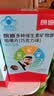 朗迪巧克力味儿童钙片80片*2盒 青少年补钙维生素d铁锌铜 实拍图