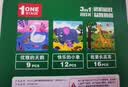 大眼小娃儿童磁力拼图3-6岁磁吸拼图2-3岁宝宝早教益智玩具男女孩礼物3本B 实拍图