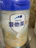 爱他美（Aptamil）卓傲较大婴儿配方奶粉 2段(6-12个月) 800g进口 实拍图