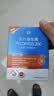 乐力成人益生菌罗伊氏乳杆菌益生元肠胃肠道呵护儿童通用非四联 实拍图
