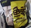 鲜京采大号鸡翅中 净重3斤 40-50g/个 30-38个 煎炸卤鸡翅食材 源头直发 实拍图