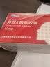 [泰尔丝] 异维A酸软胶囊 10mg*60粒 实拍图