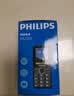飞利浦（PHILIPS）老人手机移动联通电信广电4G全网通 老年人专用手机非智能大字大声按键儿童功能学生机E568L宝石蓝 实拍图