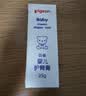 贝亲（Pigeon）婴儿护臀膏 新生儿护臀膏 屁屁霜屁屁乐 35g IA149- 实拍图