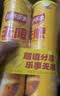乐事（Lay's）无限薯片 醇香原味 104克*2罐 208克 休闲零食 膨化食品 实拍图