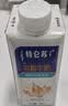 蒙牛特仑苏谷粒燕麦牛奶全脂低GI早餐奶梦幻盖250ml*10盒整箱送礼 6月产-特仑苏谷粒牛奶1箱 实拍图