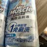 威猛先生（Mr Muscle）免刷洗 洁厕灵600g*2瓶 馥郁繁花 强效洁厕剂 厕所马桶清洁剂 实拍图