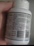 京东京造 褪黑素100片2mg 维生素B6退黑素改善睡眠失眠助眠安眠非gaba 实拍图