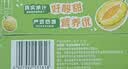 伊利【时代少年团同款】优酸乳哈密瓜味250ml*24盒 礼盒装 实拍图